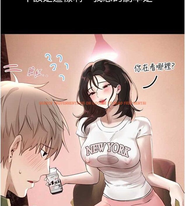 查看漫画Beautiful Days - 第33話-乾脆三個人一起嗨? - sayhentaiz.net中的3341835图片