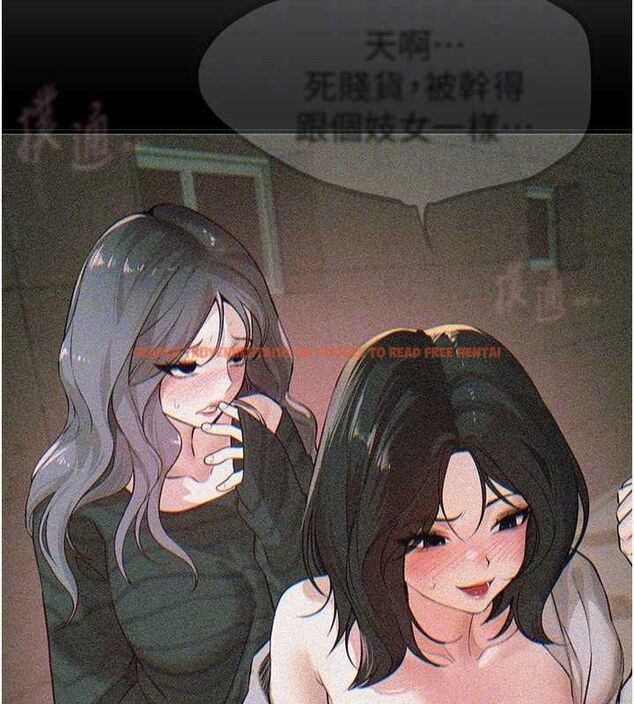 查看漫画Beautiful Days - 第33話-乾脆三個人一起嗨? - sayhentaiz.net中的3341846图片