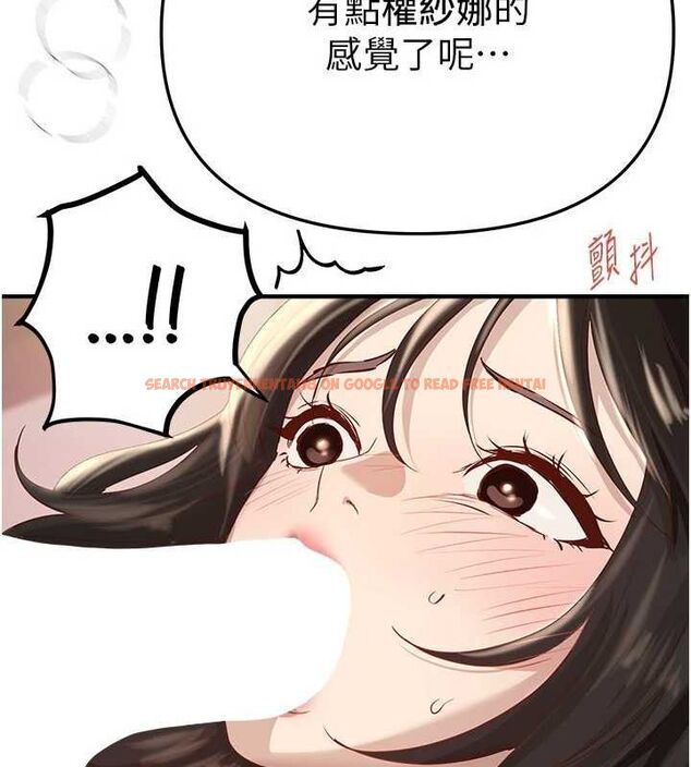 查看漫画Beautiful Days - 第33話-乾脆三個人一起嗨? - sayhentaiz.net中的3341857图片