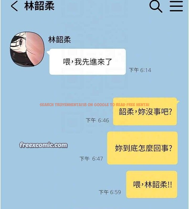 查看漫画Beautiful Days - 第33話-乾脆三個人一起嗨? - sayhentaiz.net中的3341880图片