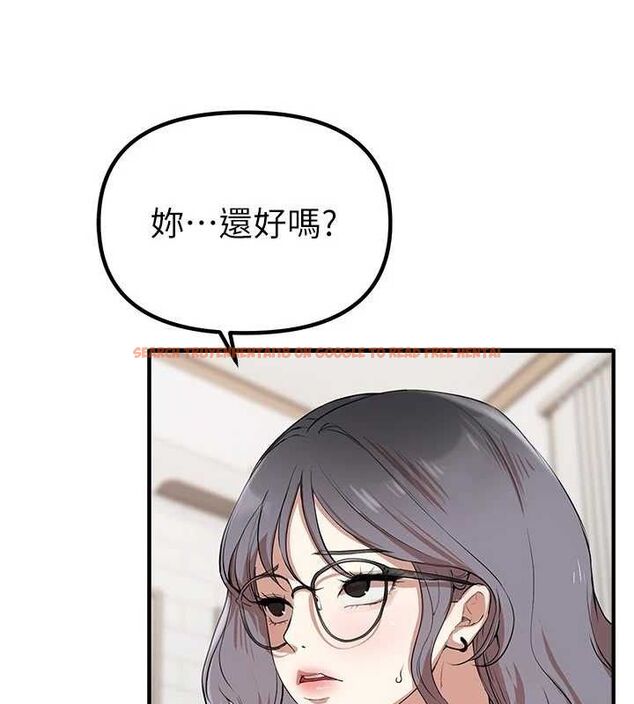 查看漫画Beautiful Days - 第33話-乾脆三個人一起嗨? - sayhentaiz.net中的3341891图片