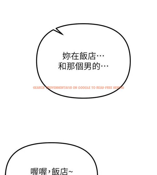 查看漫画Beautiful Days - 第33話-乾脆三個人一起嗨? - sayhentaiz.net中的3341893图片