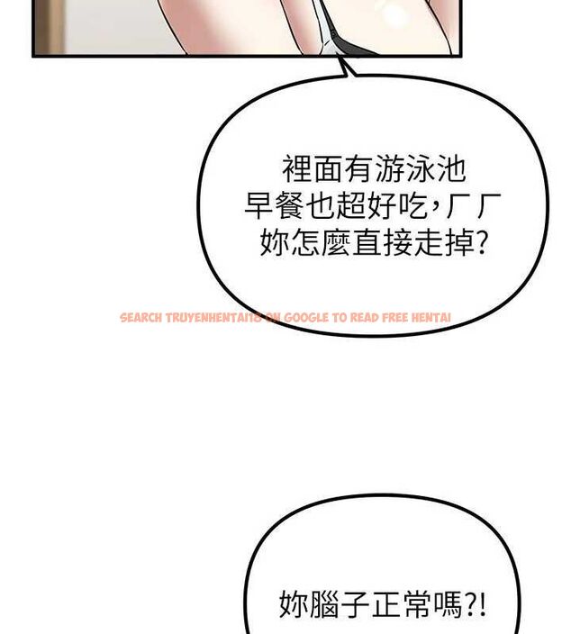 查看漫画Beautiful Days - 第33話-乾脆三個人一起嗨? - sayhentaiz.net中的3341895图片