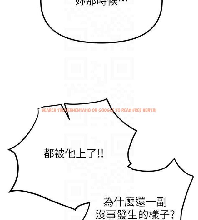 查看漫画Beautiful Days - 第33話-乾脆三個人一起嗨? - sayhentaiz.net中的3341898图片