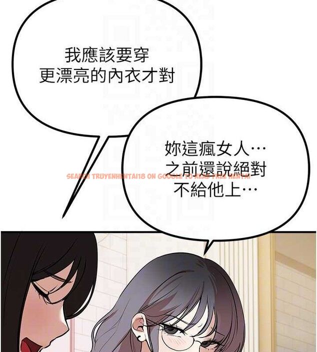 查看漫画Beautiful Days - 第33話-乾脆三個人一起嗨? - sayhentaiz.net中的3341903图片