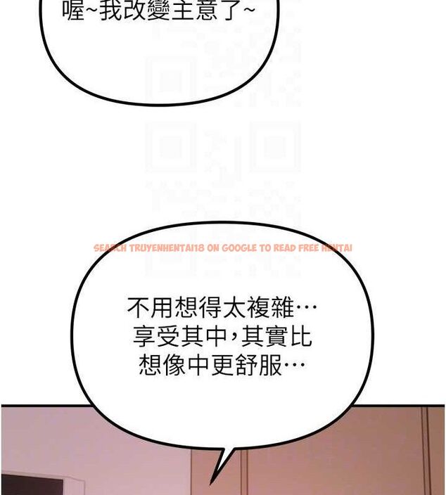查看漫画Beautiful Days - 第33話-乾脆三個人一起嗨? - sayhentaiz.net中的3341905图片