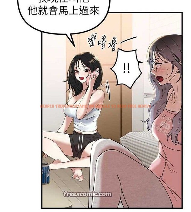 查看漫画Beautiful Days - 第33話-乾脆三個人一起嗨? - sayhentaiz.net中的3341908图片