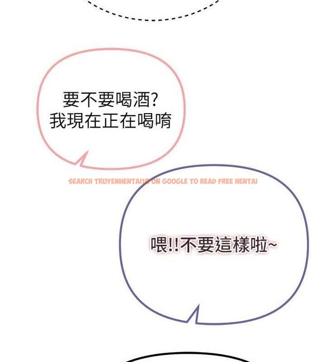 查看漫画Beautiful Days - 第33話-乾脆三個人一起嗨? - sayhentaiz.net中的3341911图片