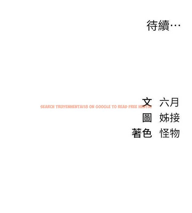 查看漫画Beautiful Days - 第33話-乾脆三個人一起嗨? - sayhentaiz.net中的3341928图片