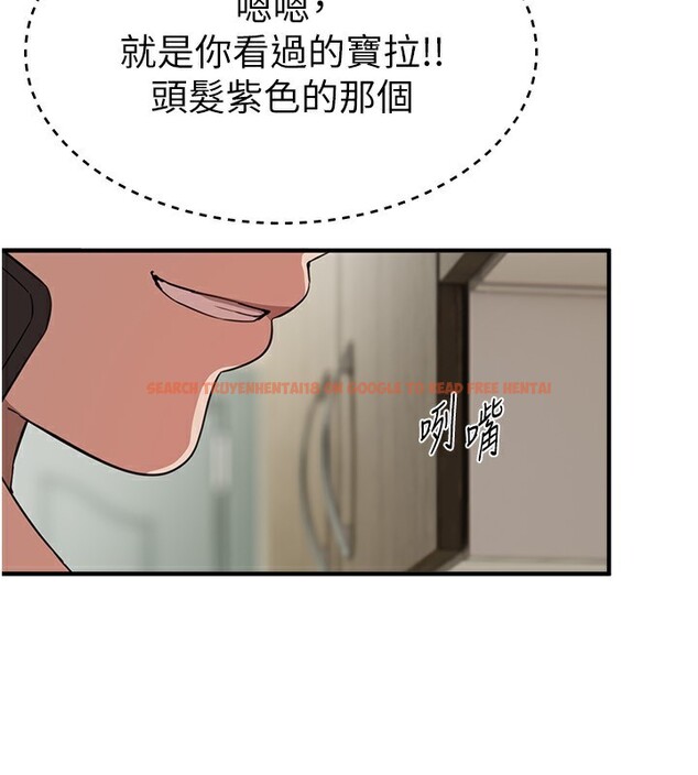 查看漫画Beautiful Days - 第34話-我們一起享受吧 - sayhentaiz.net中的3366771图片