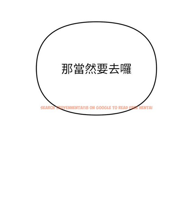 查看漫画Beautiful Days - 第34話-我們一起享受吧 - sayhentaiz.net中的3366772图片