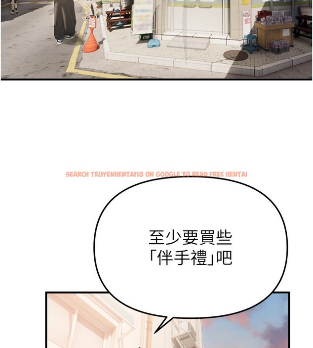查看漫画Beautiful Days - 第34話-我們一起享受吧 - sayhentaiz.net中的3366775图片