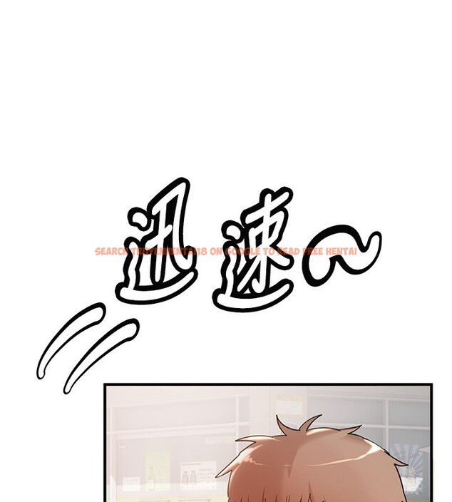 查看漫画Beautiful Days - 第34話-我們一起享受吧 - sayhentaiz.net中的3366782图片