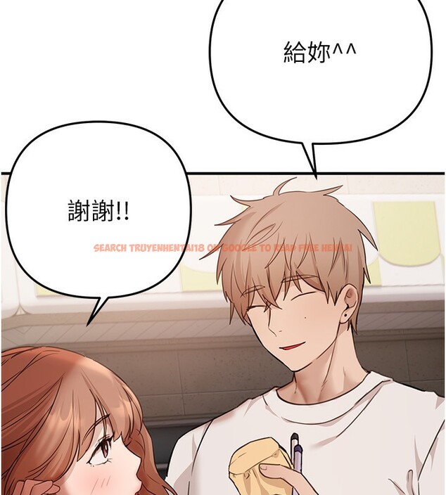 查看漫画Beautiful Days - 第34話-我們一起享受吧 - sayhentaiz.net中的3366784图片