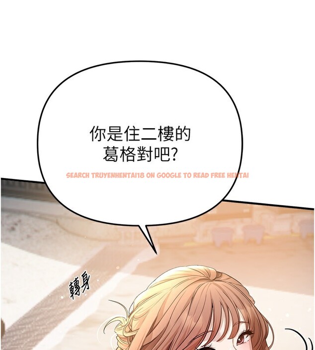 查看漫画Beautiful Days - 第34話-我們一起享受吧 - sayhentaiz.net中的3366789图片