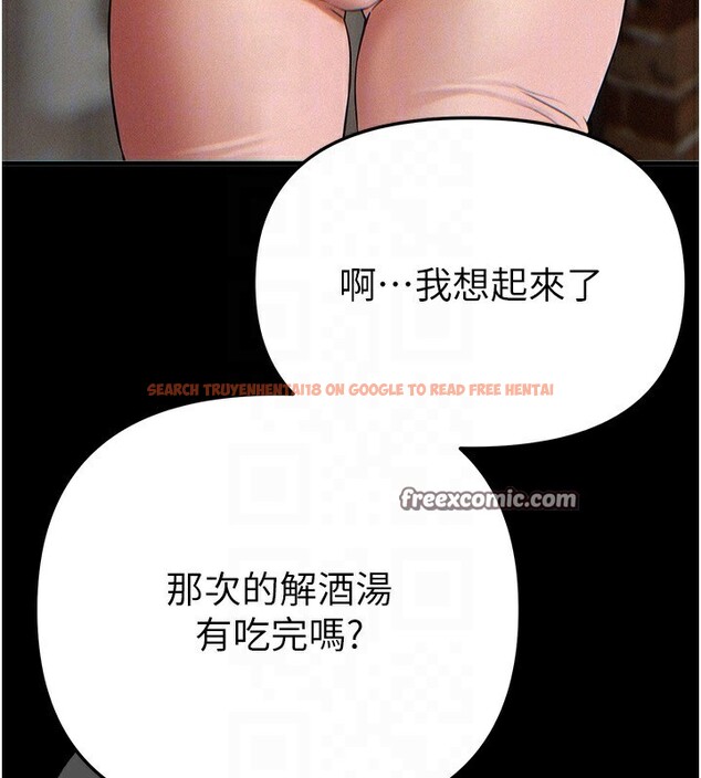 查看漫画Beautiful Days - 第34話-我們一起享受吧 - sayhentaiz.net中的3366795图片
