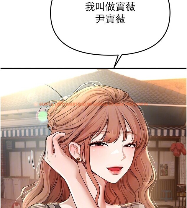 查看漫画Beautiful Days - 第34話-我們一起享受吧 - sayhentaiz.net中的3366799图片