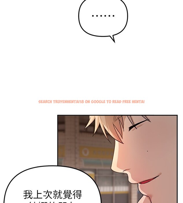 查看漫画Beautiful Days - 第34話-我們一起享受吧 - sayhentaiz.net中的3366802图片