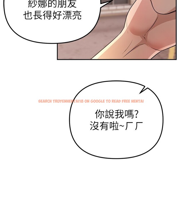 查看漫画Beautiful Days - 第34話-我們一起享受吧 - sayhentaiz.net中的3366803图片