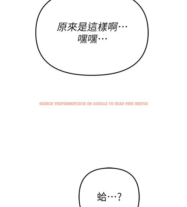 查看漫画Beautiful Days - 第34話-我們一起享受吧 - sayhentaiz.net中的3366805图片