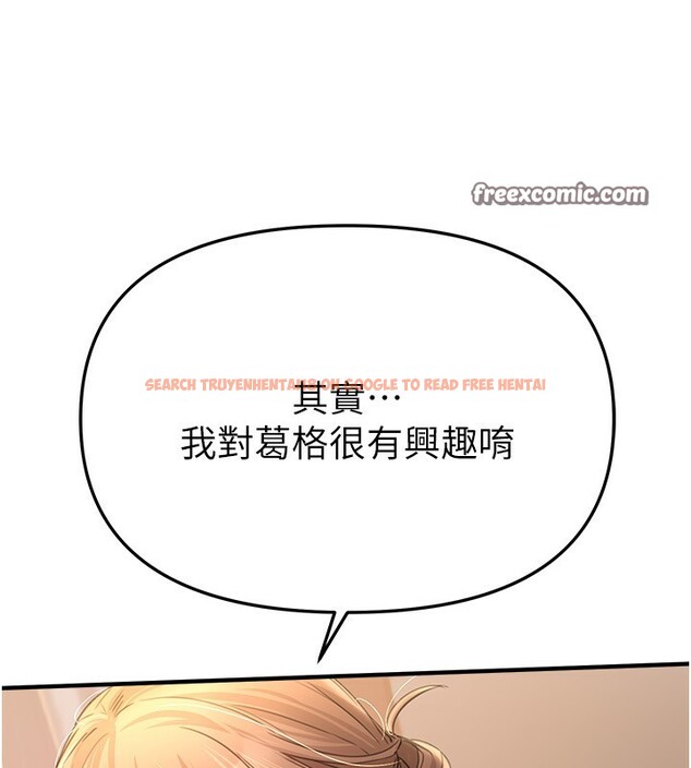 查看漫画Beautiful Days - 第34話-我們一起享受吧 - sayhentaiz.net中的3366809图片