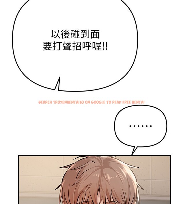 查看漫画Beautiful Days - 第34話-我們一起享受吧 - sayhentaiz.net中的3366812图片