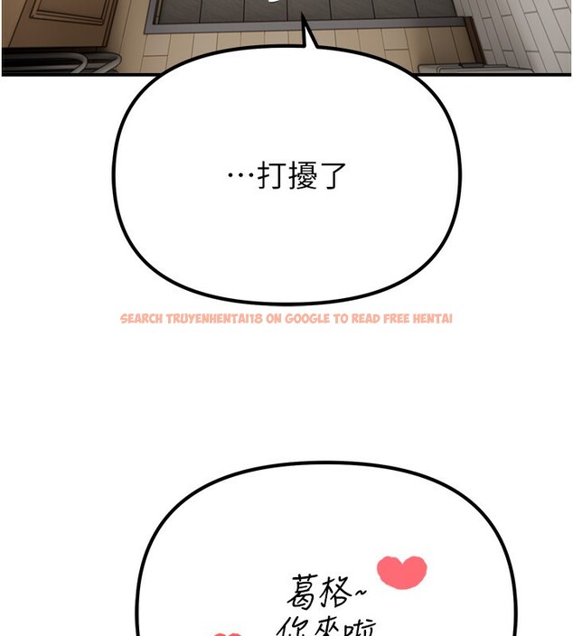 查看漫画Beautiful Days - 第34話-我們一起享受吧 - sayhentaiz.net中的3366821图片