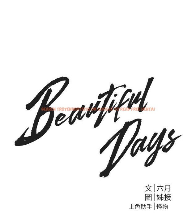 查看漫画Beautiful Days - 第34話-我們一起享受吧 - sayhentaiz.net中的3366830图片