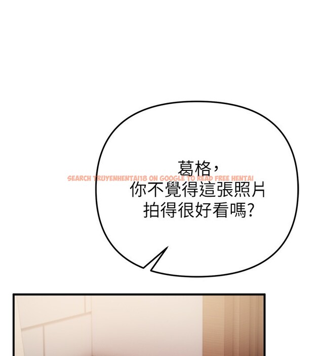 查看漫画Beautiful Days - 第34話-我們一起享受吧 - sayhentaiz.net中的3366831图片
