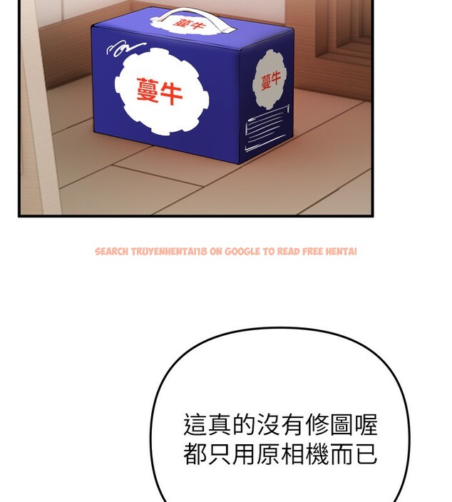 查看漫画Beautiful Days - 第34話-我們一起享受吧 - sayhentaiz.net中的3366832图片