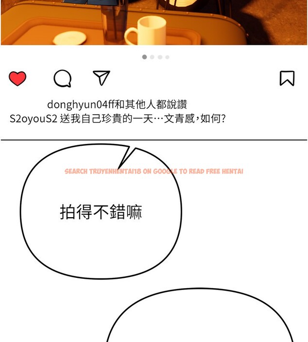 查看漫画Beautiful Days - 第34話-我們一起享受吧 - sayhentaiz.net中的3366834图片