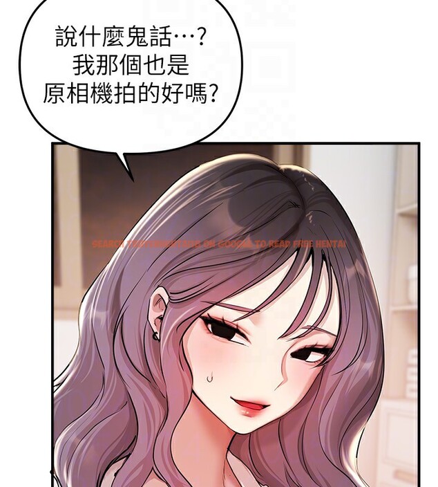 查看漫画Beautiful Days - 第34話-我們一起享受吧 - sayhentaiz.net中的3366838图片
