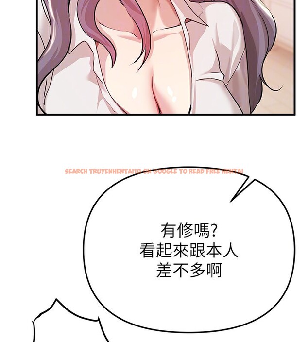 查看漫画Beautiful Days - 第34話-我們一起享受吧 - sayhentaiz.net中的3366839图片