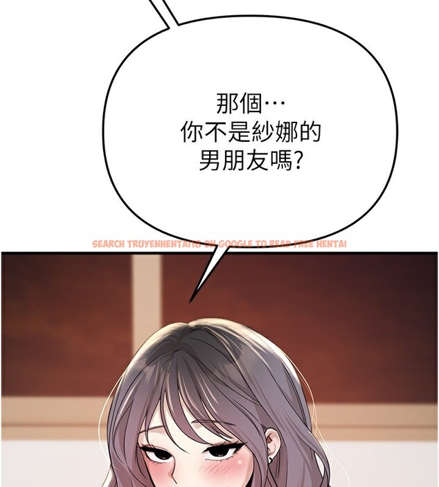 查看漫画Beautiful Days - 第34話-我們一起享受吧 - sayhentaiz.net中的3366842图片