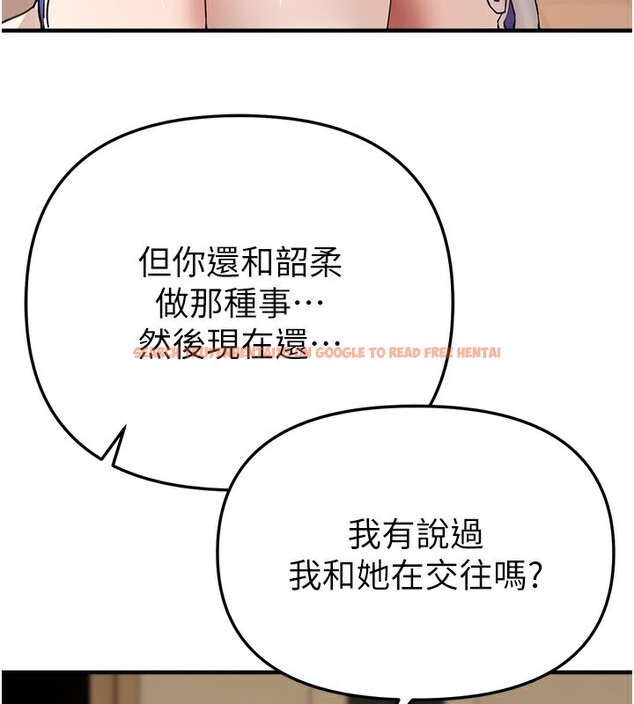 查看漫画Beautiful Days - 第34話-我們一起享受吧 - sayhentaiz.net中的3366844图片