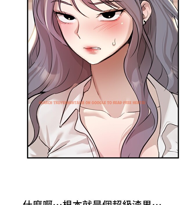 查看漫画Beautiful Days - 第34話-我們一起享受吧 - sayhentaiz.net中的3366848图片