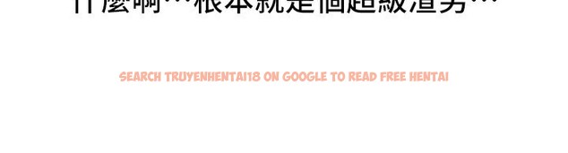 查看漫画Beautiful Days - 第34話-我們一起享受吧 - sayhentaiz.net中的3366849图片