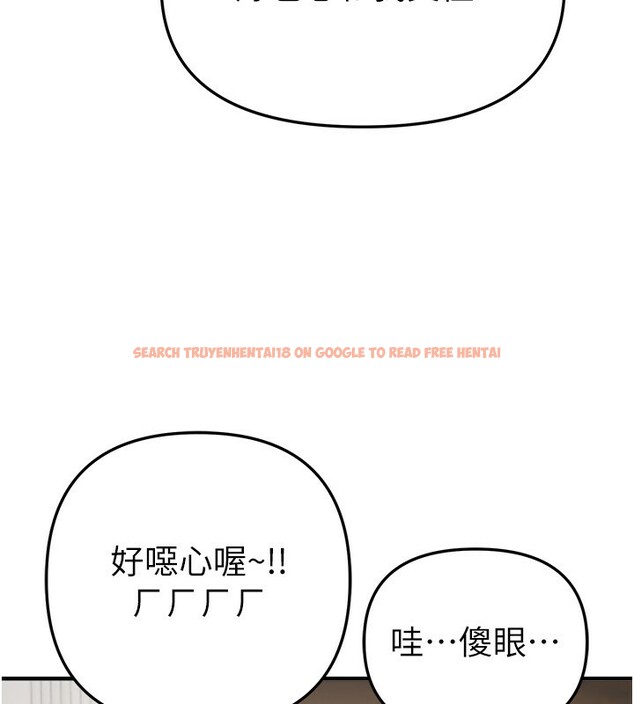 查看漫画Beautiful Days - 第34話-我們一起享受吧 - sayhentaiz.net中的3366852图片