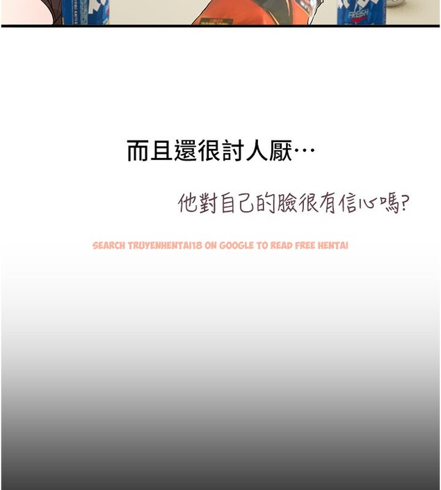 查看漫画Beautiful Days - 第34話-我們一起享受吧 - sayhentaiz.net中的3366854图片