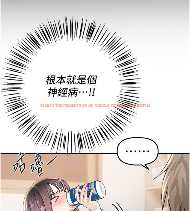 查看漫画Beautiful Days - 第34話-我們一起享受吧 - sayhentaiz.net中的3366862图片