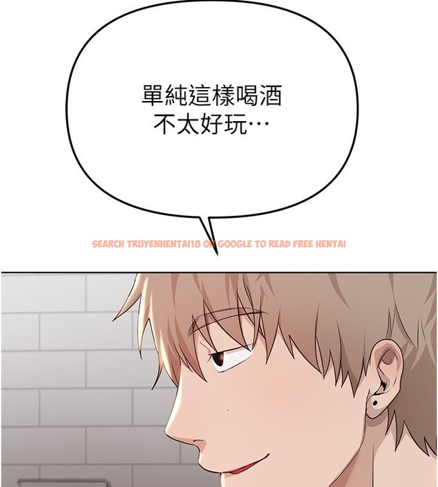 查看漫画Beautiful Days - 第34話-我們一起享受吧 - sayhentaiz.net中的3366864图片