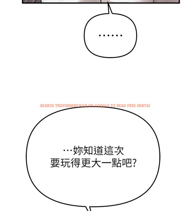查看漫画Beautiful Days - 第34話-我們一起享受吧 - sayhentaiz.net中的3366873图片