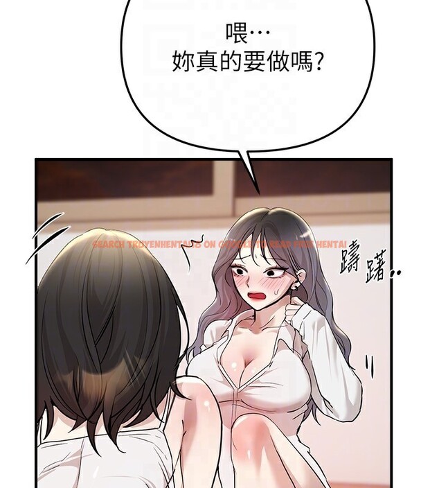 查看漫画Beautiful Days - 第34話-我們一起享受吧 - sayhentaiz.net中的3366877图片