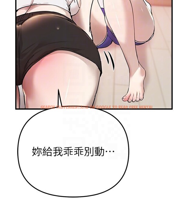 查看漫画Beautiful Days - 第34話-我們一起享受吧 - sayhentaiz.net中的3366878图片
