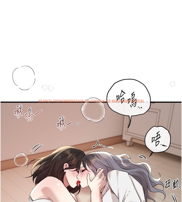 查看漫画Beautiful Days - 第34話-我們一起享受吧 - sayhentaiz.net中的3366885图片