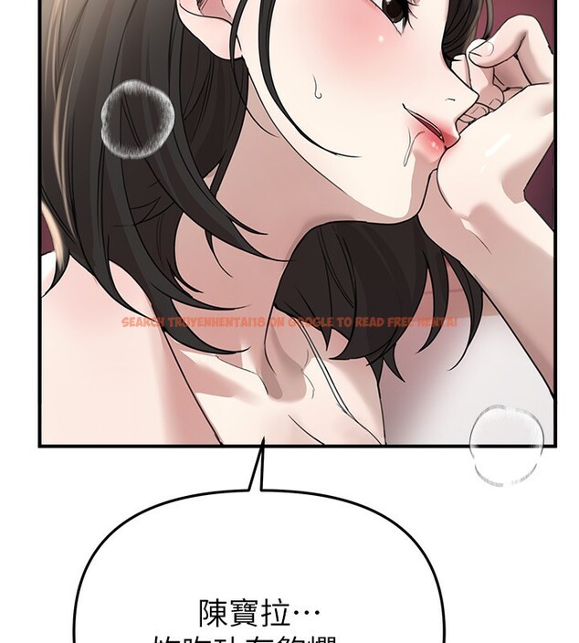查看漫画Beautiful Days - 第34話-我們一起享受吧 - sayhentaiz.net中的3366891图片