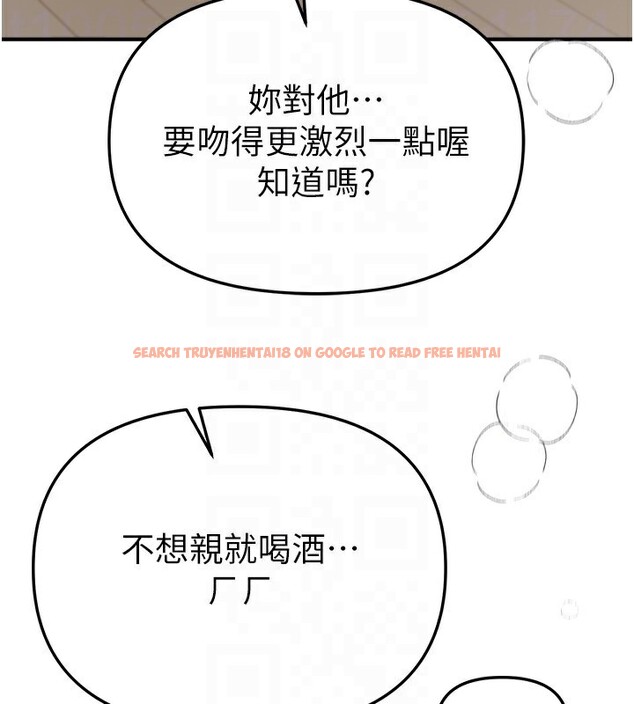查看漫画Beautiful Days - 第34話-我們一起享受吧 - sayhentaiz.net中的3366895图片