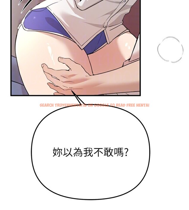 查看漫画Beautiful Days - 第34話-我們一起享受吧 - sayhentaiz.net中的3366898图片