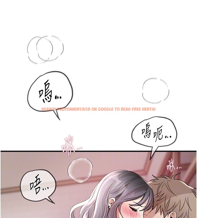 查看漫画Beautiful Days - 第34話-我們一起享受吧 - sayhentaiz.net中的3366899图片