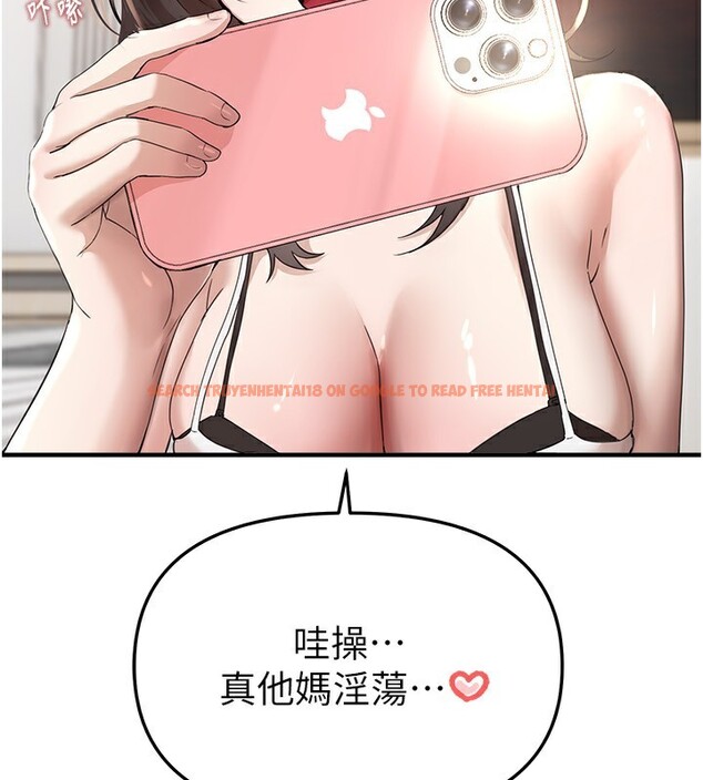 查看漫画Beautiful Days - 第34話-我們一起享受吧 - sayhentaiz.net中的3366909图片